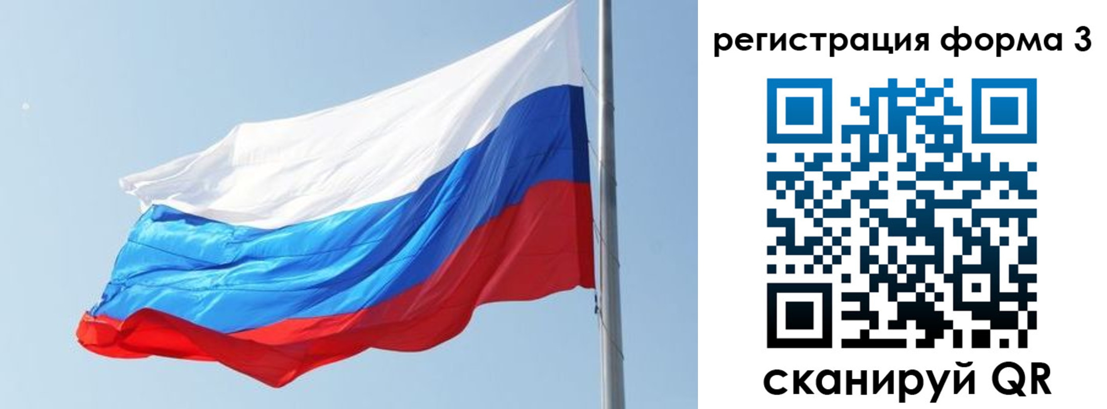 прописка ребенка в Киржаче