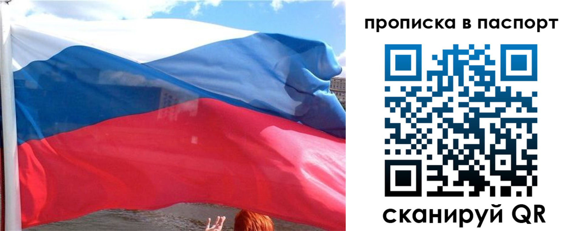 прописка иностранных граждан в Киржаче