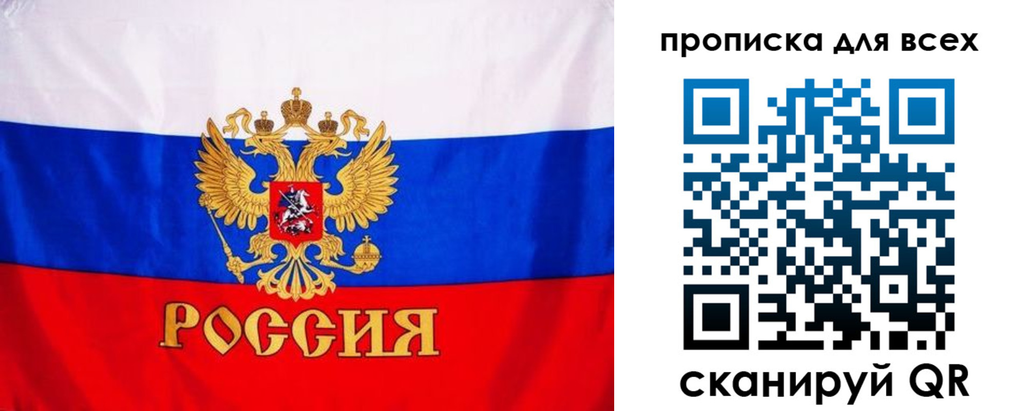 временная регистрация гарантия в Киржаче