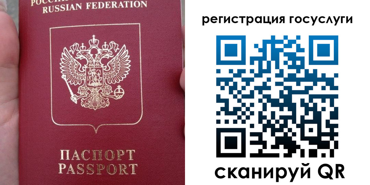 прописка штамп в Киржаче